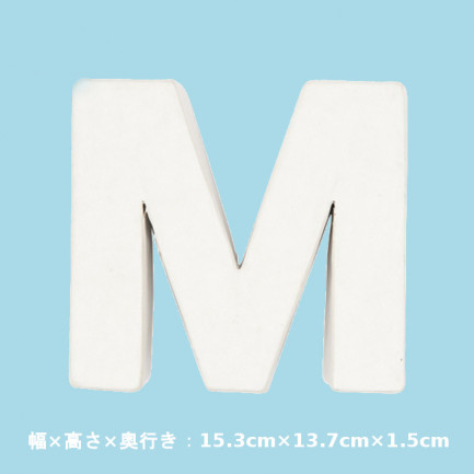 Paper Mache ☆≪Alphabet M≫☆